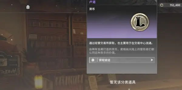 星痕共鸣宝石怎么用,星痕共鸣常用资源获取使用攻略
