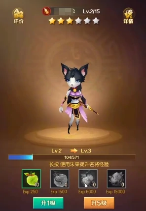 兽化三国阵容搭配推荐,兽化三国阵容分享