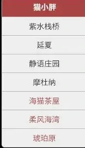 最终幻想14水晶世界哪个区人多,ff14手游区服推荐