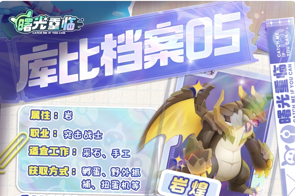 曙光重临岩煌怎么样,曙光重临岩煌技能强度分析