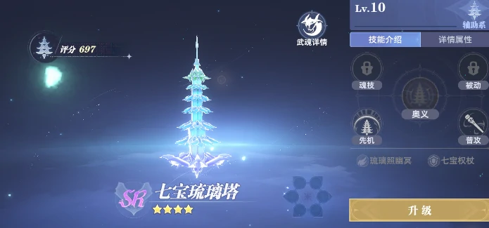 斗罗大陆猎魂世界平民最佳阵容推荐,斗罗大陆猎魂世界平民怎么组队