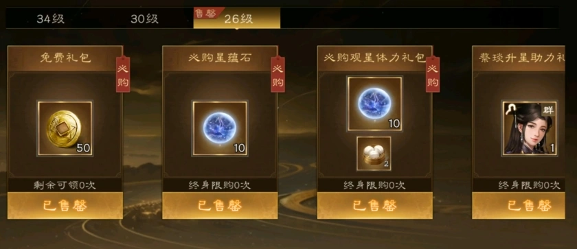 新三国志曹操传商店买什么,新三国志曹操传商店购买攻略