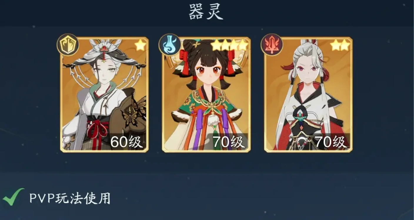 踏风行求仙问卜攻略,踏风行求仙问卜怎么玩