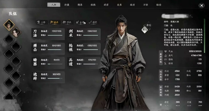 下一站江湖2剑斋掌门怎么当,下一站江湖2手游剑斋晋升攻略详解