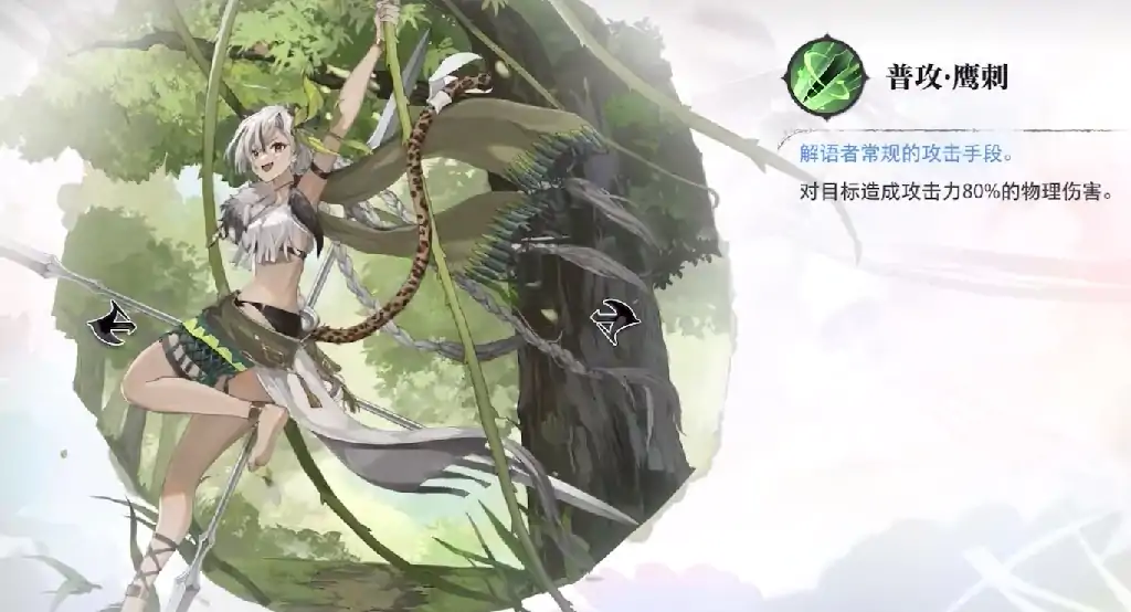 光隙解语莱珀怎么样,光隙解语莱珀强度分析