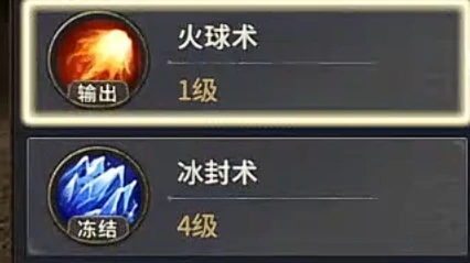奇迹世界起源法师加点攻略,奇迹世界起源法师技能加点推荐