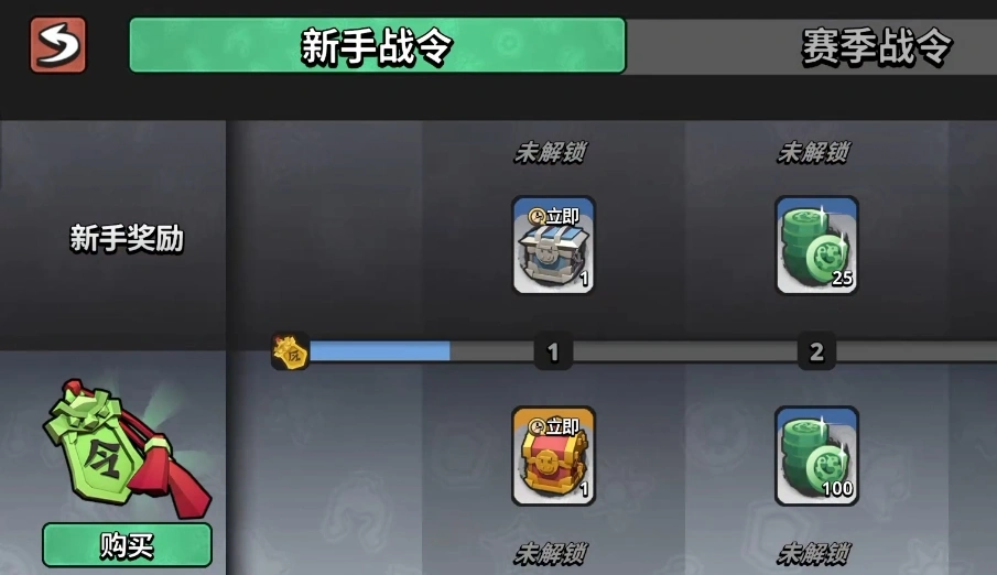 墨守孤城战令多少钱,墨守孤城战令价格介绍