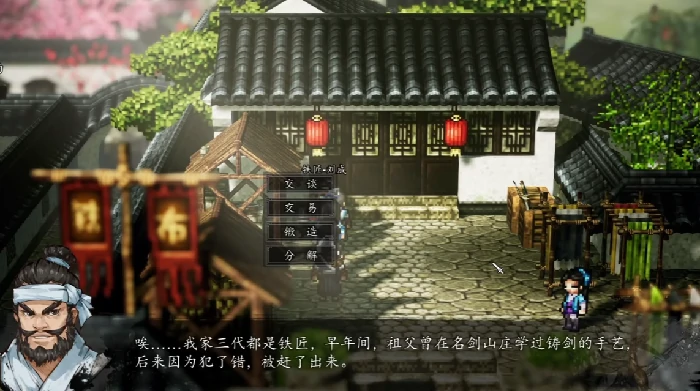 逸剑风云决寒泉在哪里获取,逸剑风云决手机版寒泉如何获得