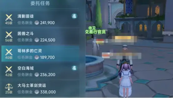 大航海时代传说改名功能有吗 大航海时代传说攻略指南
