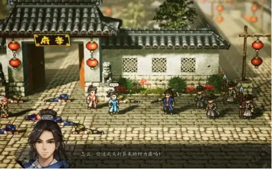 逸剑风云决队友入队条件是什么,逸剑风云决手机版入队条件分享
