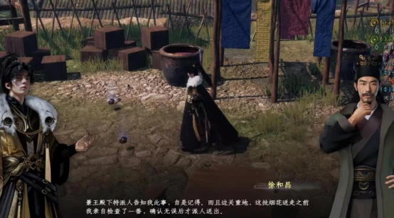 下一站江湖2烟花毁不毁 下一站江湖2手机版烟花玩法解析