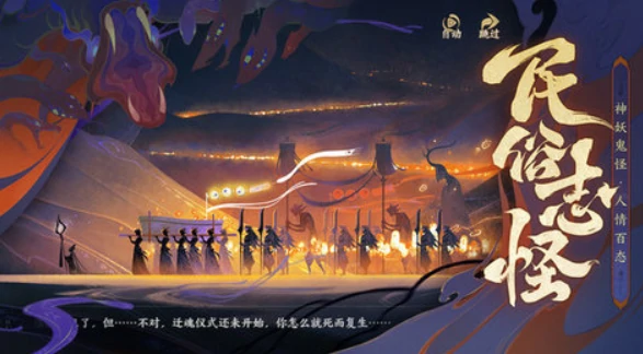 指间山海开发商是谁,指间山海开发商介绍