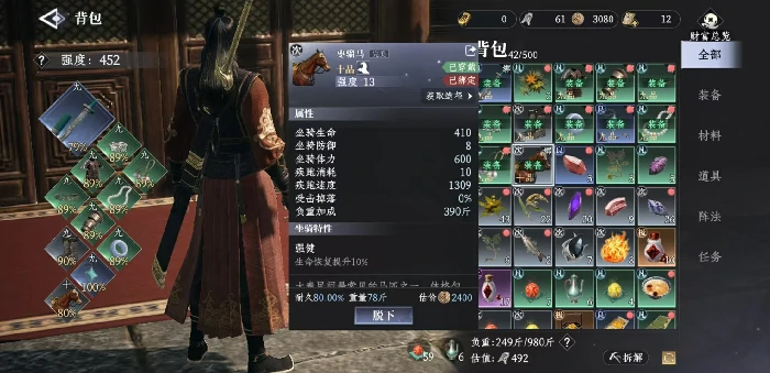 大奉打更人坐骑怎么获得,大奉打更人手游坐骑获取方式介绍