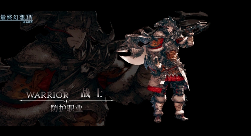 FF14手游职业有哪些,最终幻想14水晶世界职业选择推荐