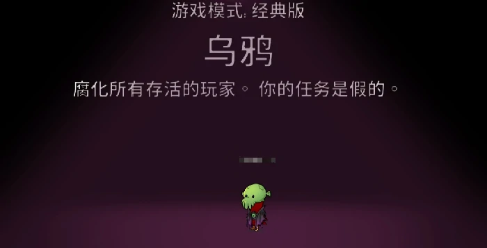 鹅鸭杀乌鸦怎么玩,鹅鸭杀手游乌鸦玩法技巧分享