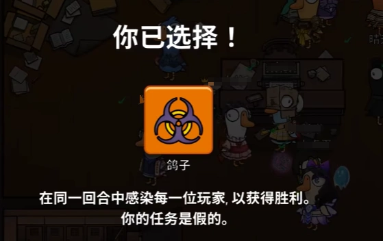 鹅鸭杀鸽子玩法攻略,鹅鸭杀怎么玩鸽子