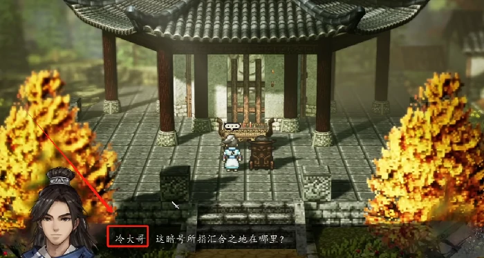 逸剑风云决阎浮镇凶案如何完成,逸剑风云决手机版阎浮镇凶案攻略