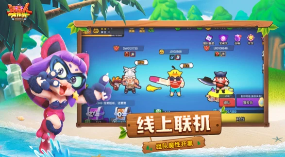 野蛮人大作战什么时候出的,野蛮人大作战上线时间