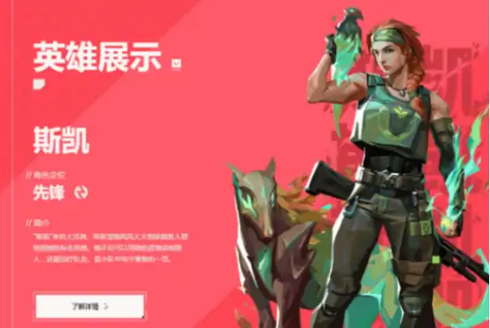 无畏契约手游最强英雄有哪些 无畏契约源能行动最强角色推荐,无畏契约