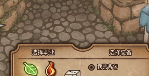 背包乱斗攻略,背包乱斗手游新人开荒攻略
