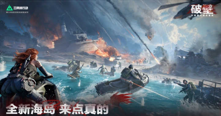 三角洲行动破壁赛季介绍,三角洲行动破壁赛季有什么,三角洲行动