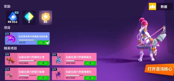 moco游戏测试怎么参加,moco游戏测试资格获取方法
