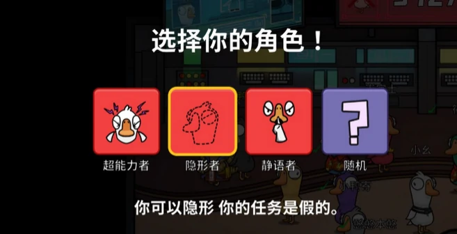 鹅鸭杀手游和端游可以一起玩吗,鹅鸭杀手游能和端游联机操作吗,