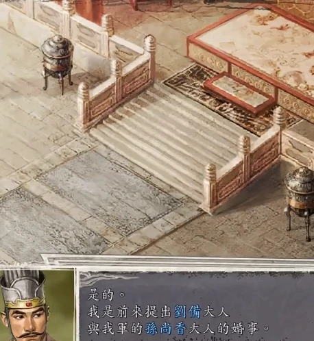 三国志5剧情触发条件一览,三国志5剧情触发攻略