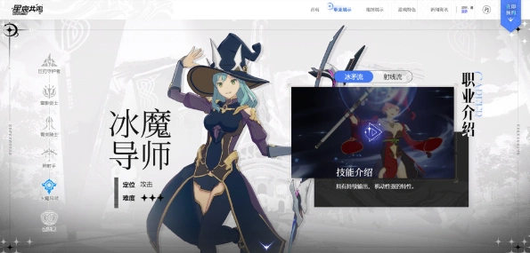 星痕共鸣是哪个工作室的,星痕共鸣手游工作室介绍