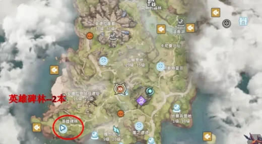 星痕共鸣读物位置在哪里,星痕共鸣读物位置一览