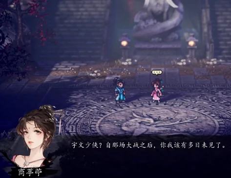 逸剑风云决队友支线有哪些,逸剑风云决手机版队友支线怎么做