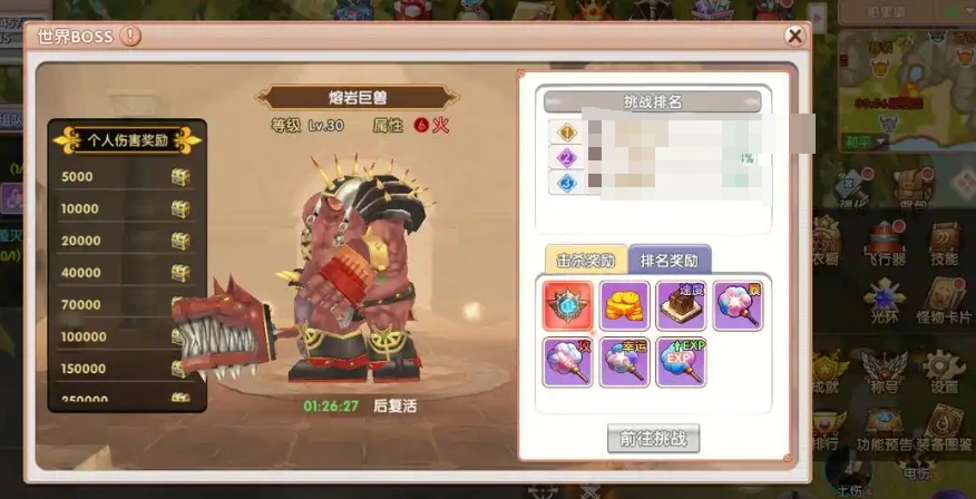 飞飞重逢宝箱怎么获取,飞飞重逢宝箱获取方法介绍