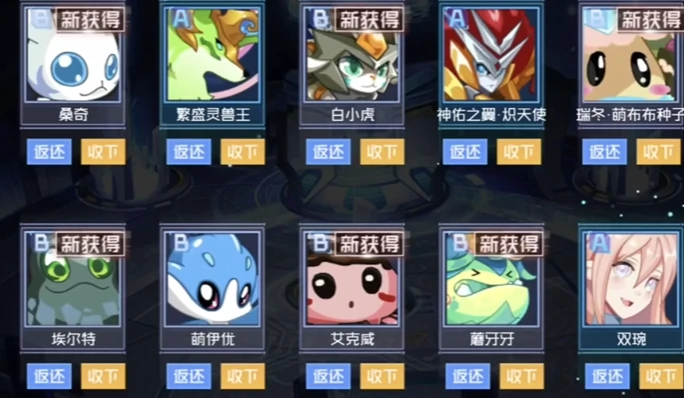 赛尔号巅峰之战星际招募在哪,赛尔号巅峰之战星际招募攻略