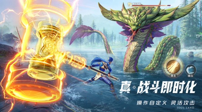 斗罗大陆猎魂世界最强武魂是哪个,斗罗大陆猎魂世界武魂强度排行榜分享