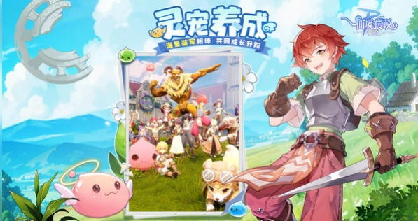 仙境传说破晓公测日期一览,仙境传说破晓公测什么时候