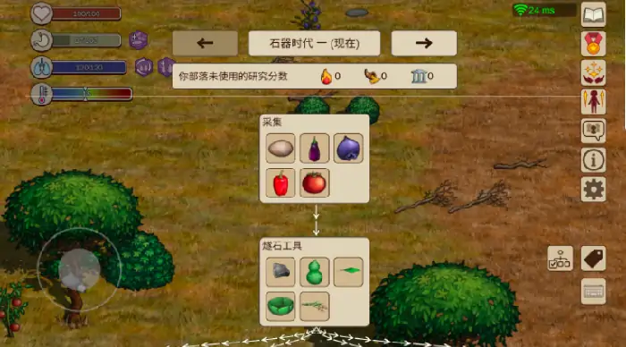 村落人生竹篮合成材料分享,村落人生竹篮怎么做