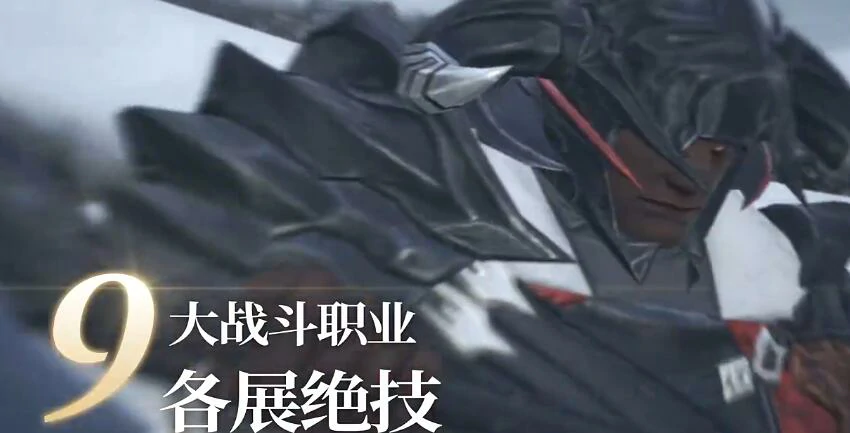 最终幻想14手游评价如何,FF14手游好玩嘛
