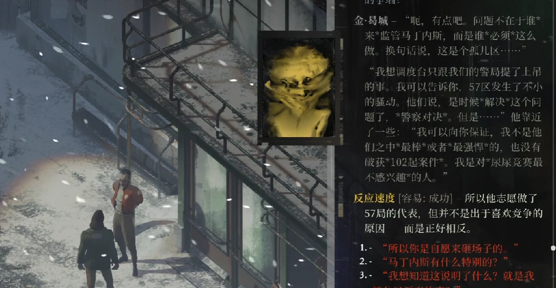 极乐迪斯科任务如何完成,极乐迪斯科任务攻略详解