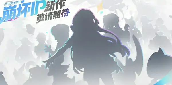 崩坏因缘精灵游戏介绍,崩坏因缘精灵是什么类型游戏