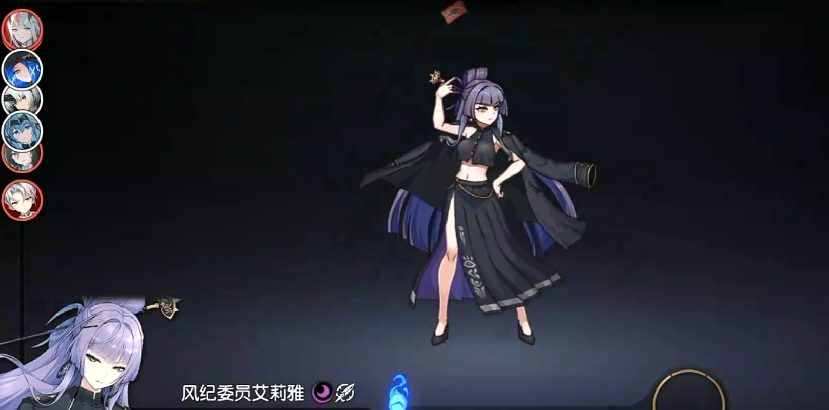第七史诗风纪委员艾莉雅怎么样,第七史诗风纪委员艾莉雅强度分析