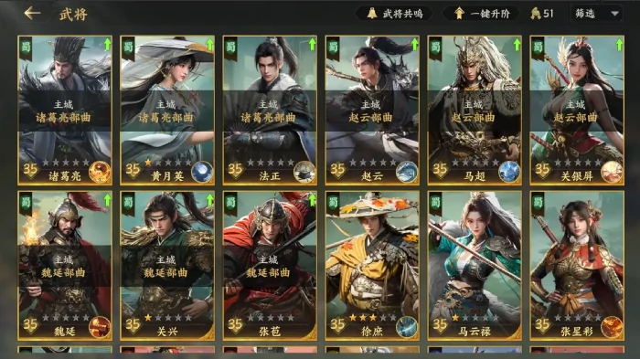三国群英传策定九州典韦阵容怎么组,三国群英传策定九州典韦阵容一览
