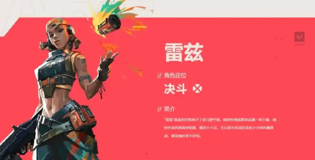 无畏契约手游梯度排行榜分享,无畏契约源能行动什么英雄强,无畏契约