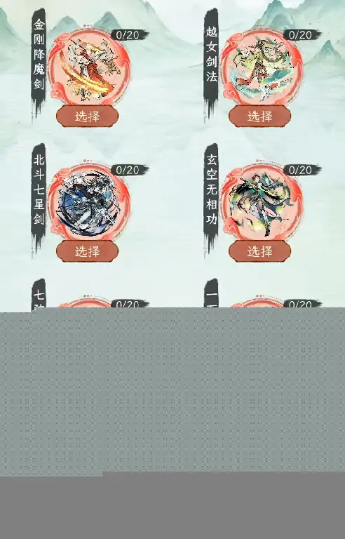 华夏千秋红色武学怎么获得,华夏千秋红色武学获取方式详解