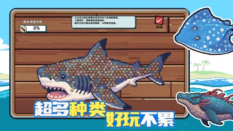 小人和小船攻略分享,小人和小船玩法大全