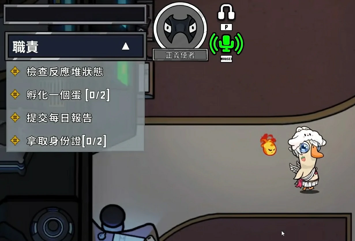鹅鸭杀手游好人职业哪个好玩,鹅鸭杀手游强势的好人职业一览