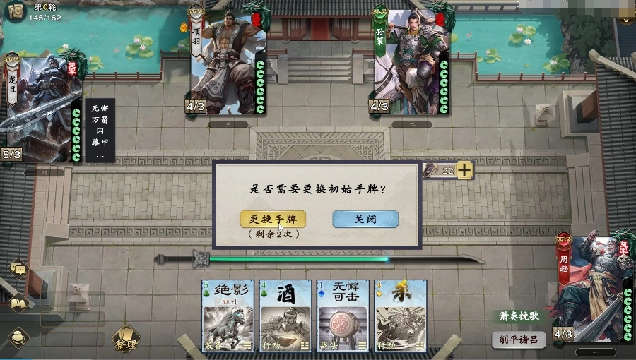 代号杀周勃强度怎么样,代号杀手游周勃武将卡介绍