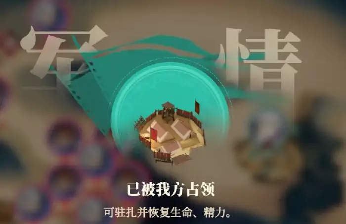 三幻2狼烟四起怎么玩,三国志幻想大陆2枭之歌狼烟四起玩法介绍