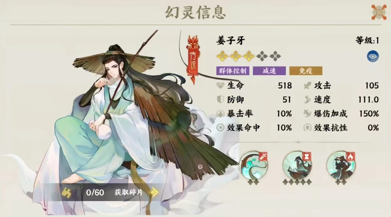 指间山海夹击队怎么玩,指间山海夹击队搭配详解