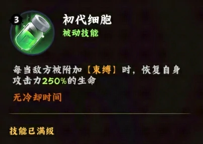 火影忍者木叶高手大和怎么样,火影忍者木叶高手大和角色介绍,火影忍者