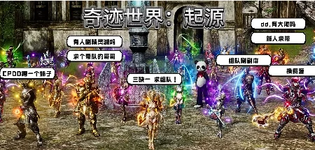 奇迹世界起源龙纹怎么获得,奇迹世界起源龙纹获取攻略